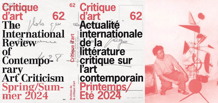 Нов број на списанието Critique d’art